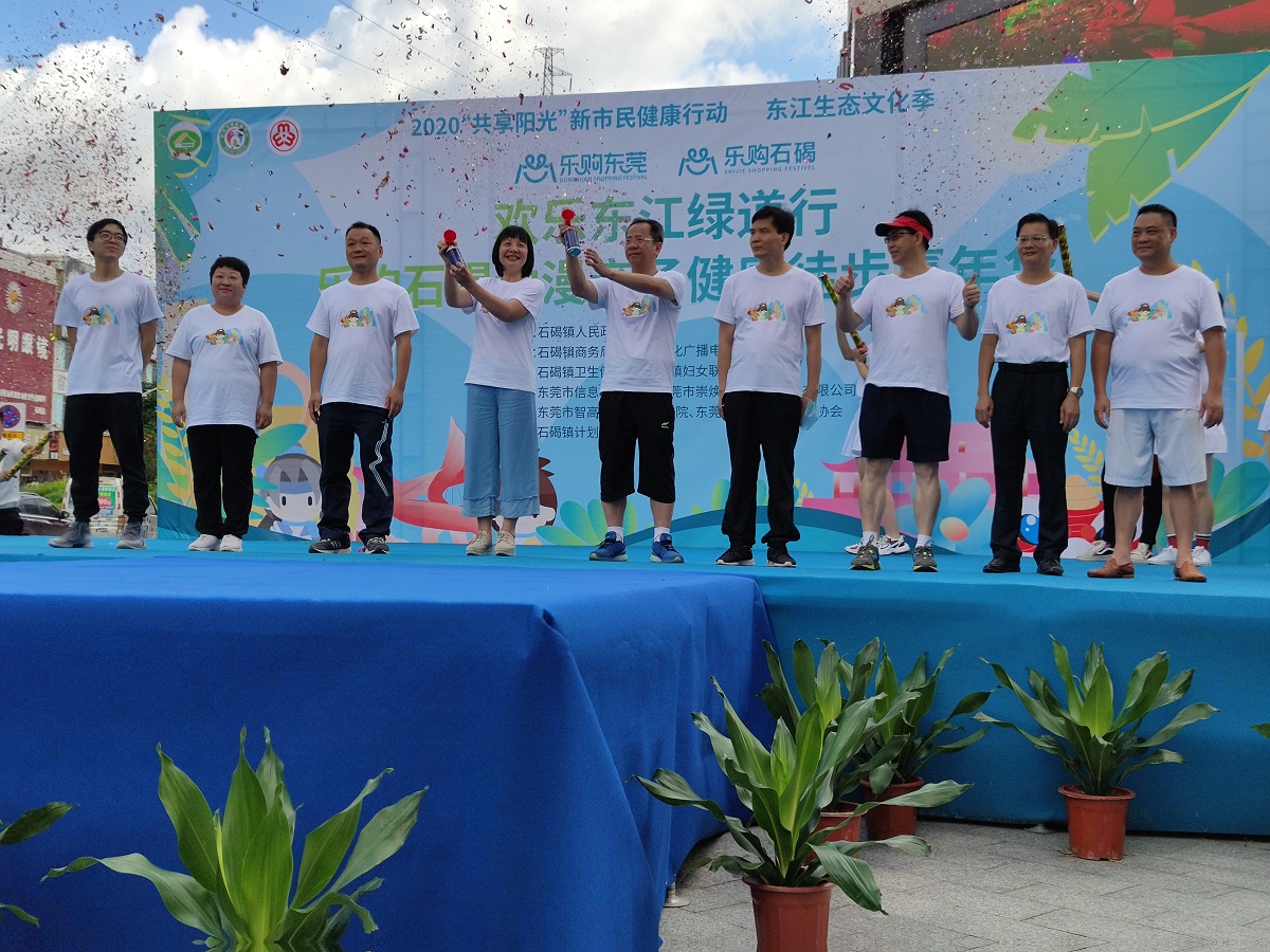 ʯ����ίԱ�Լ����򳤵ȳ�Ա��̨�����Ѳ��䷢ͽ�����ͷ