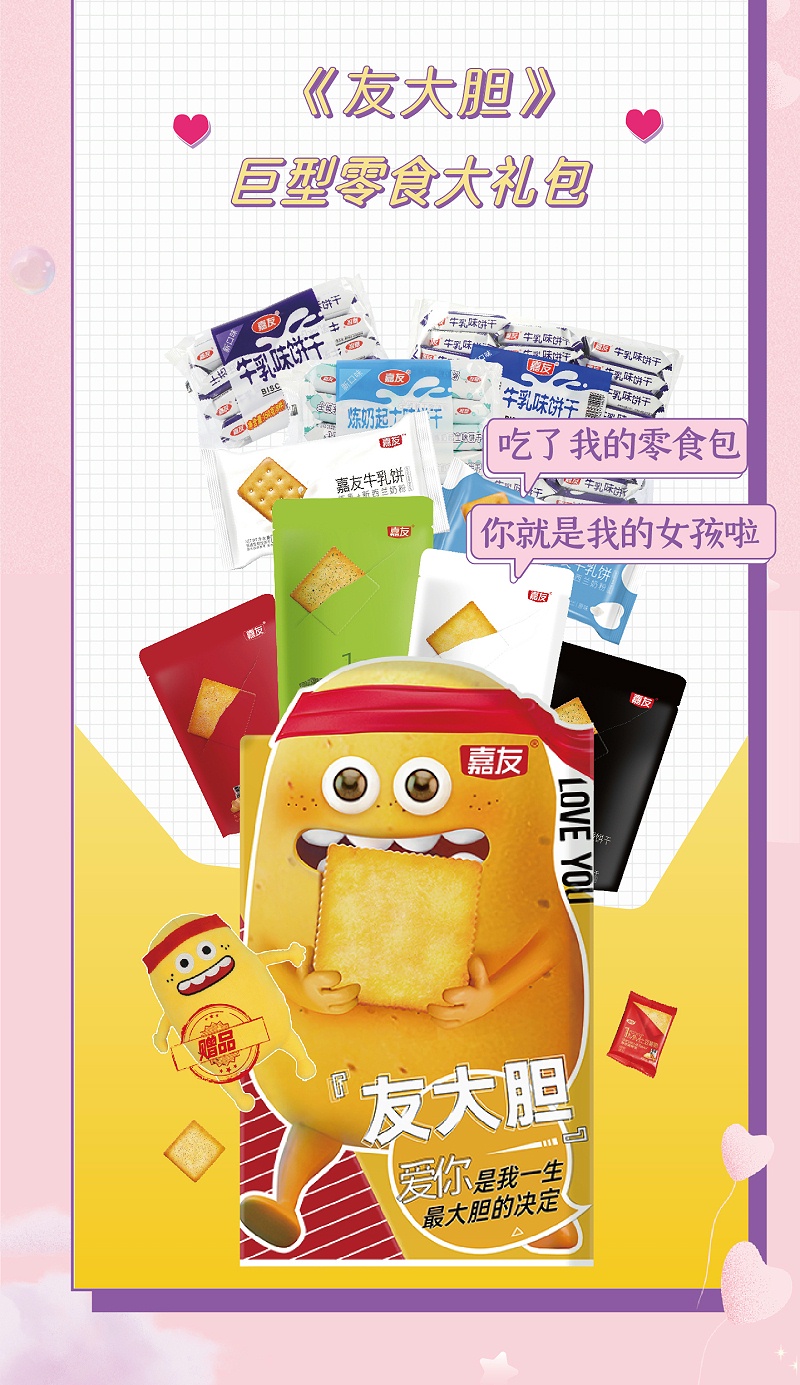 ���������ı���������Ů�����޷����ܼ�����ʳ�����