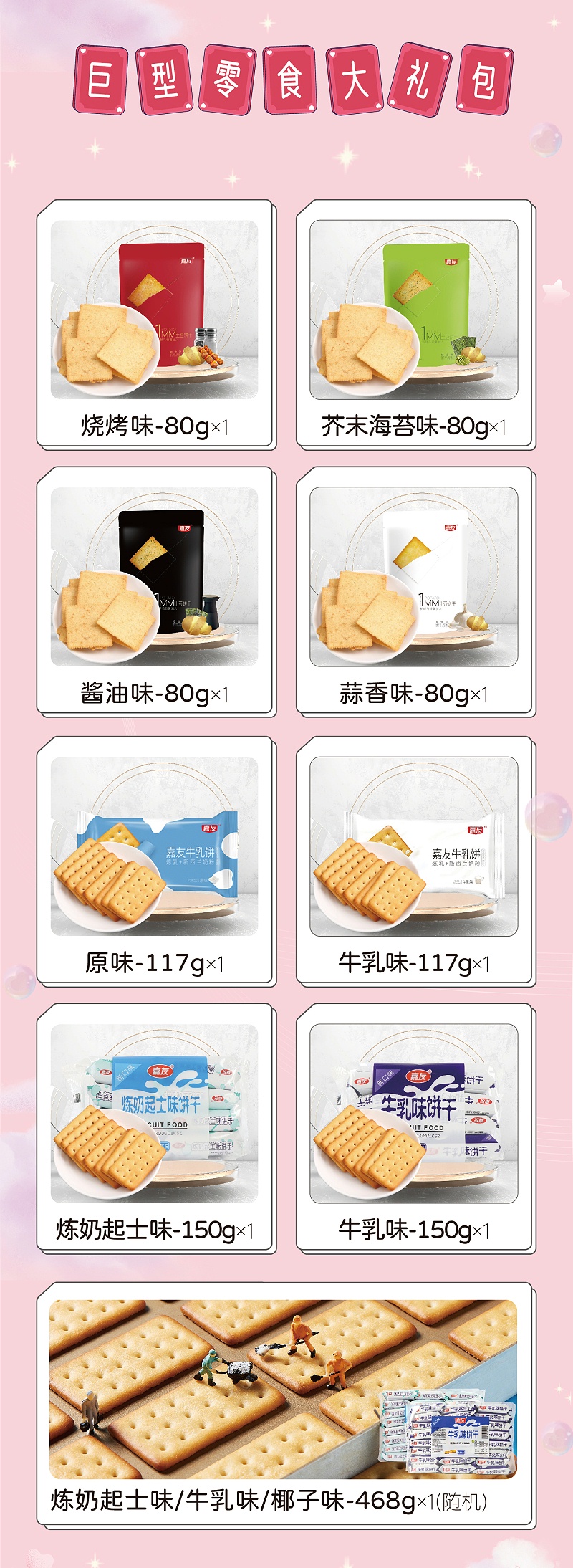 ���������ı���������Ů�����޷����ܼ�����ʳ�����