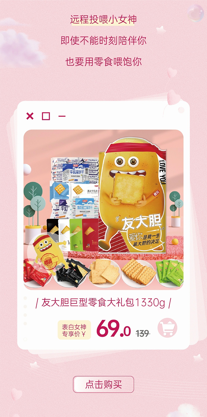 ���������ı���������Ů�����޷����ܼ�����ʳ�����