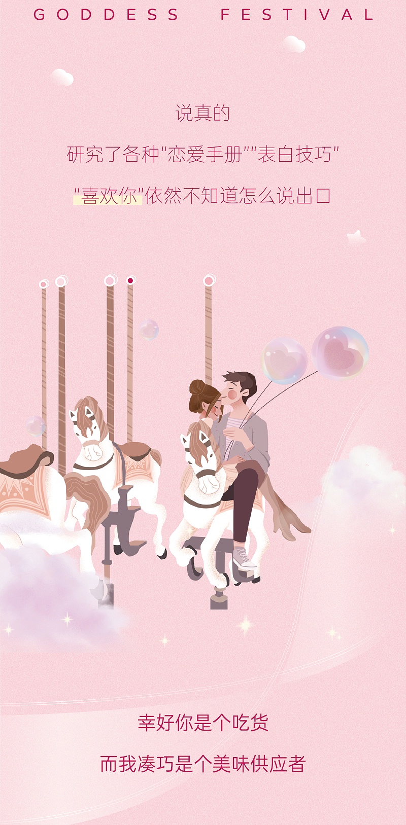 ���������ı���������Ů�����޷����ܼ�����ʳ�����