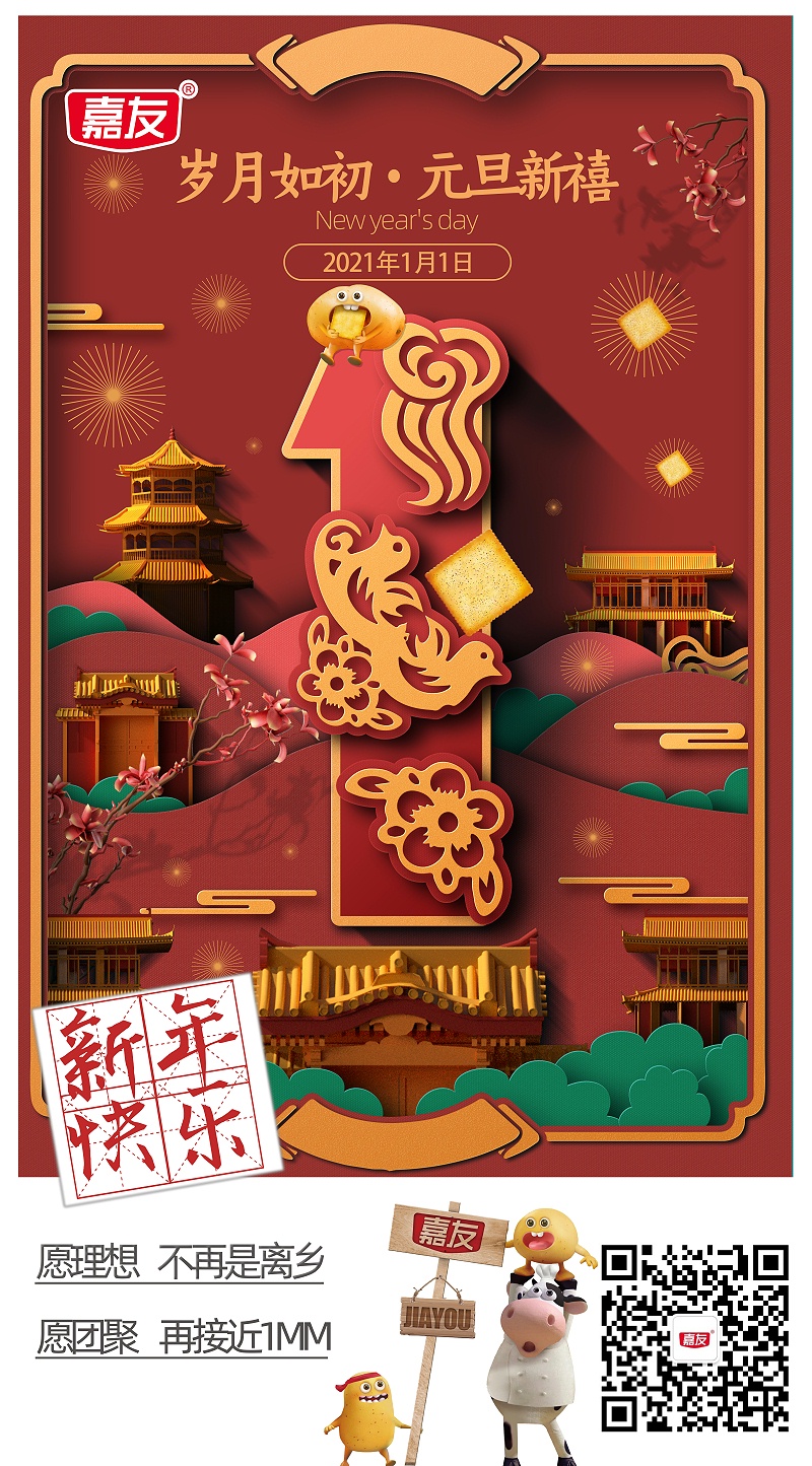 Ԫ��ͬ������������ף��