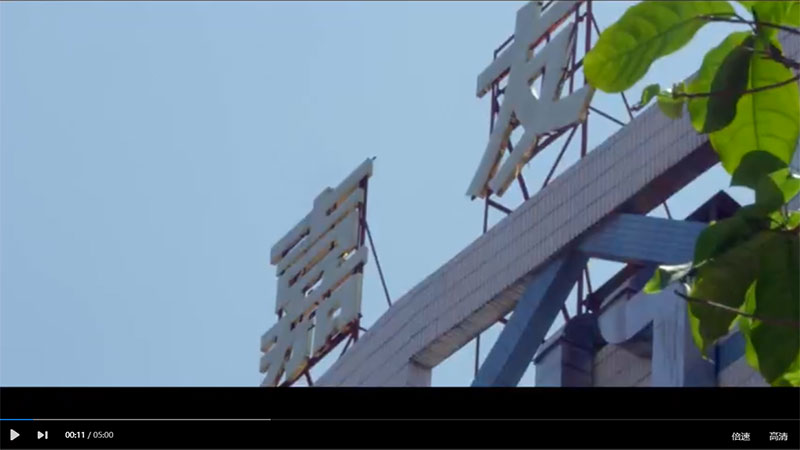 J9����ֱӪ���Һ��ҵ��������ף�л����񹲺͹�����70����