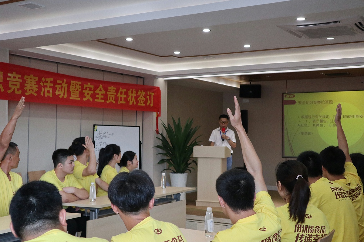 ���Ѱ�ȫ������ڼ�