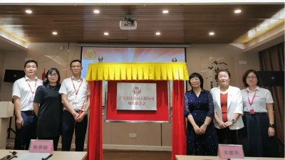 ϲѶ���㶫���Ѹ�Ů��ϻ���ʽ������