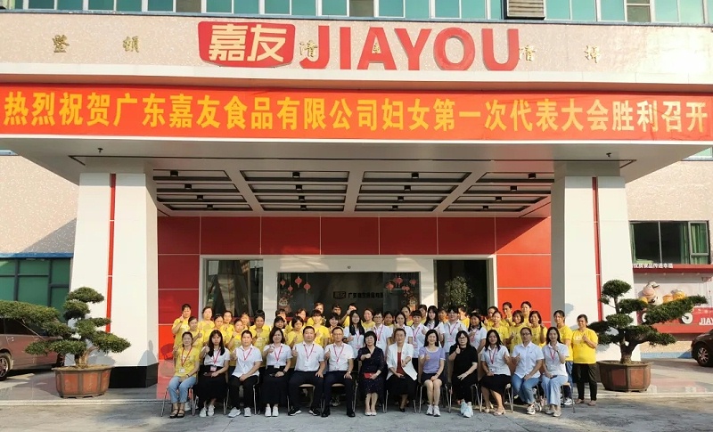 ϲѶ���㶫���Ѹ�Ů��ϻ���ʽ������