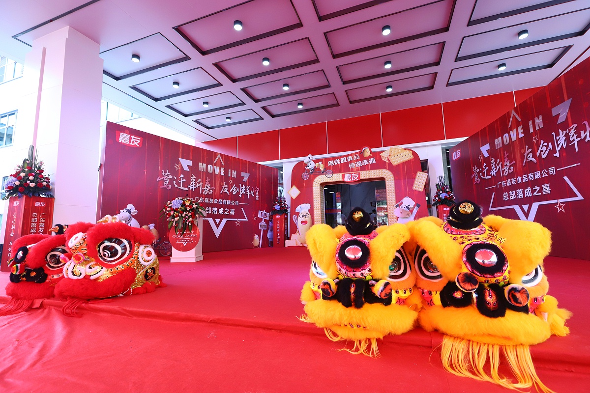 J9����ֱӪ�ܲ���ʽ���������ϲӭ��Ǩ