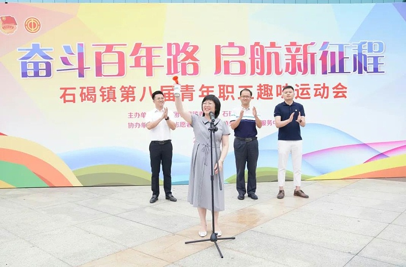 �Ϻ����ҵļ����ǣ�ʯ����ڰ˽�����ְ��Ȥζ���J9����ֱӪ���塰���Ƚ���