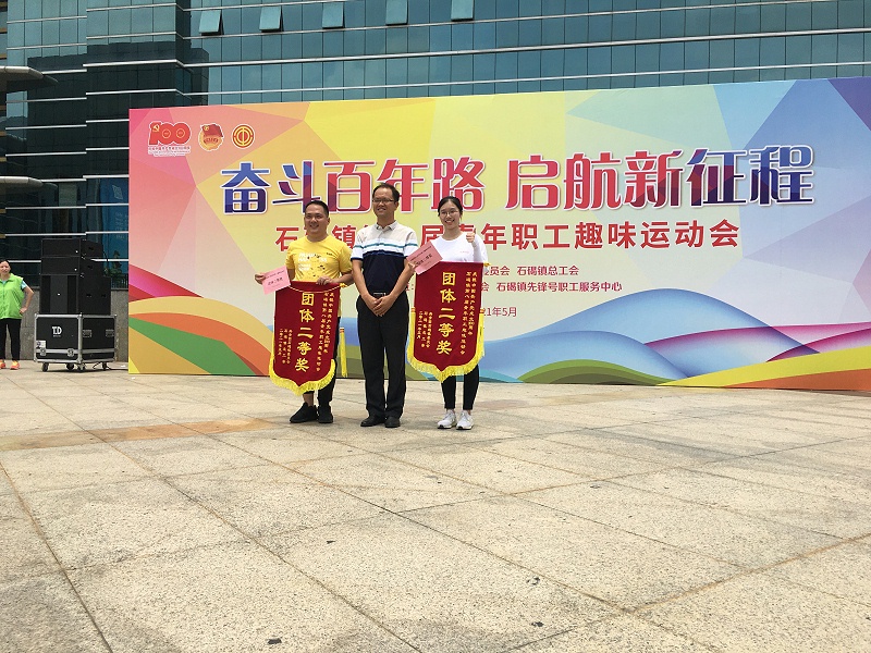 �Ϻ����ҵļ����ǣ�ʯ����ڰ˽�����ְ��Ȥζ���J9����ֱӪ���塰���Ƚ���