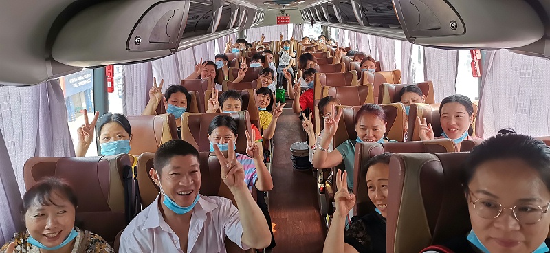 �������ջᡪ���ж�������һ·ͬҵ��