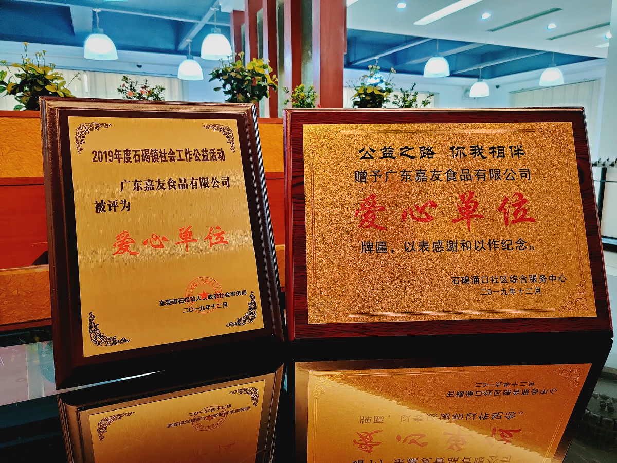 �㶫��J9����ֱӪ�ٻ񡰰��ĵ�Ԫ������