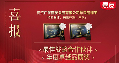 J9����ֱӪ�ٻ���Ʒ���ӡ����ս������ͬ�顱�������׿ԽƷ�ʡ���